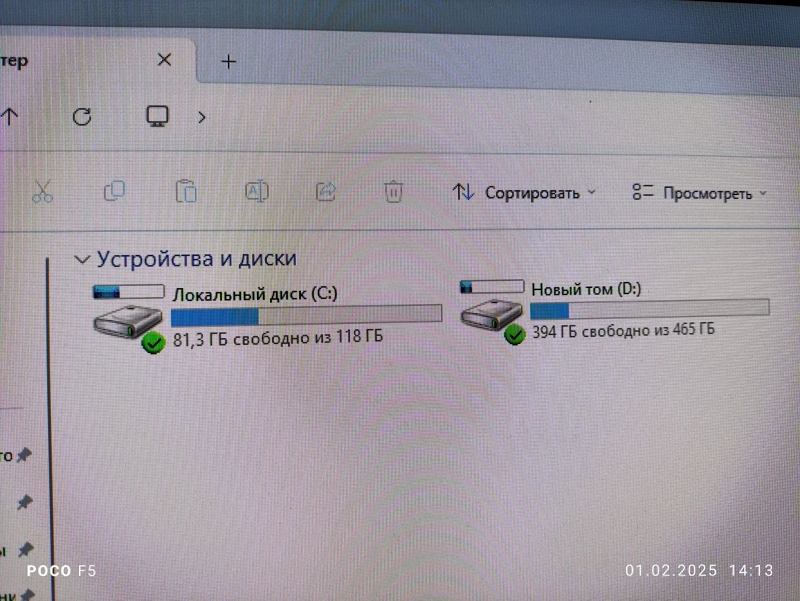 Отличный игровой компьютер (кейс) i7,16Гб, SSD, HDD, VideoDDR5 2gb