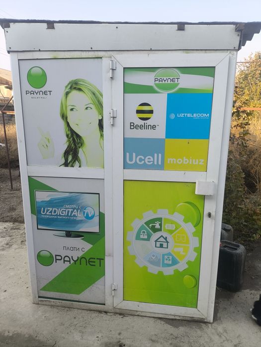 Paynet butka sotiladi