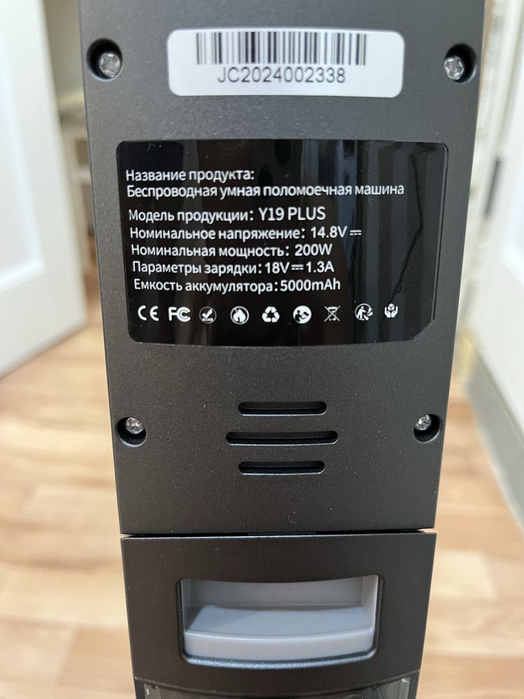 Продам пылесос.