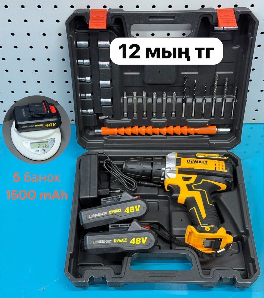 шруповерт Dewalt