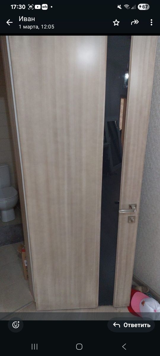 Продам двери всё в комплекте,с коробкой