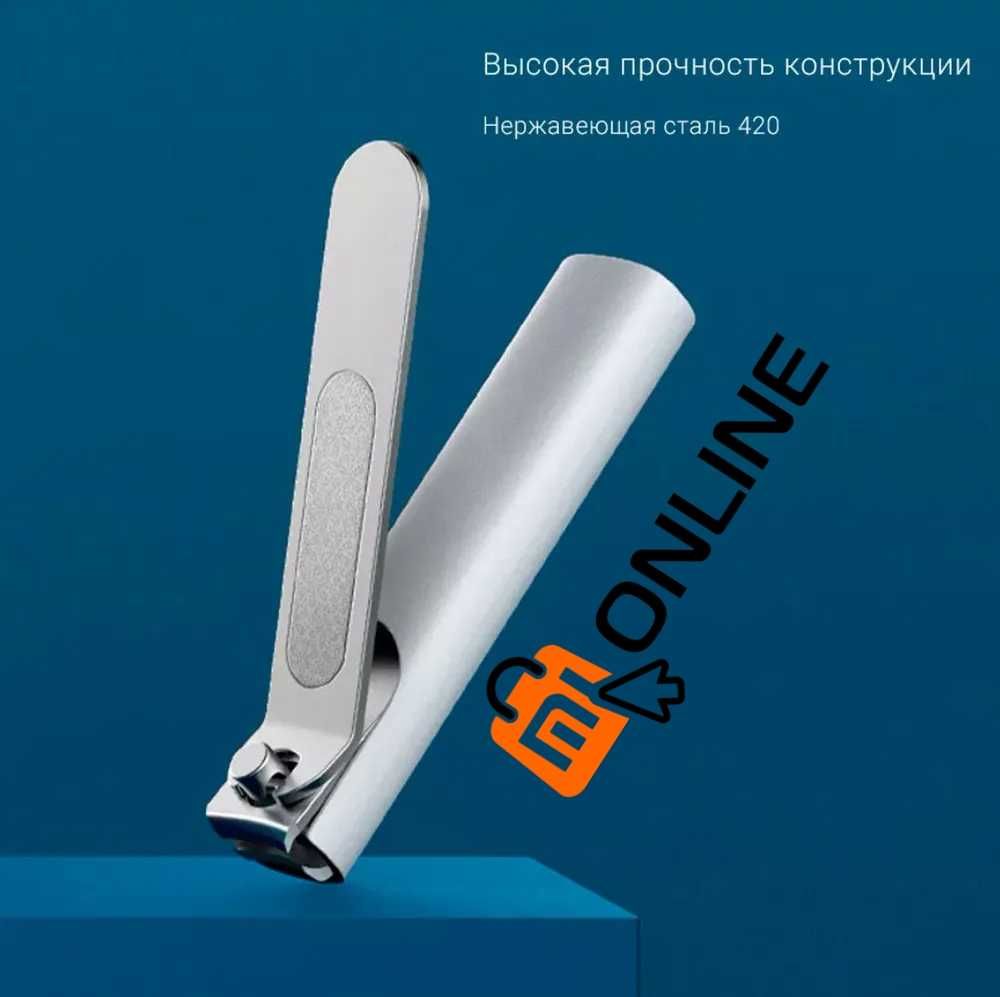 Кусачки, маникюр для ногтей Xiaomi Mijia Splash-proof Nail Clipper