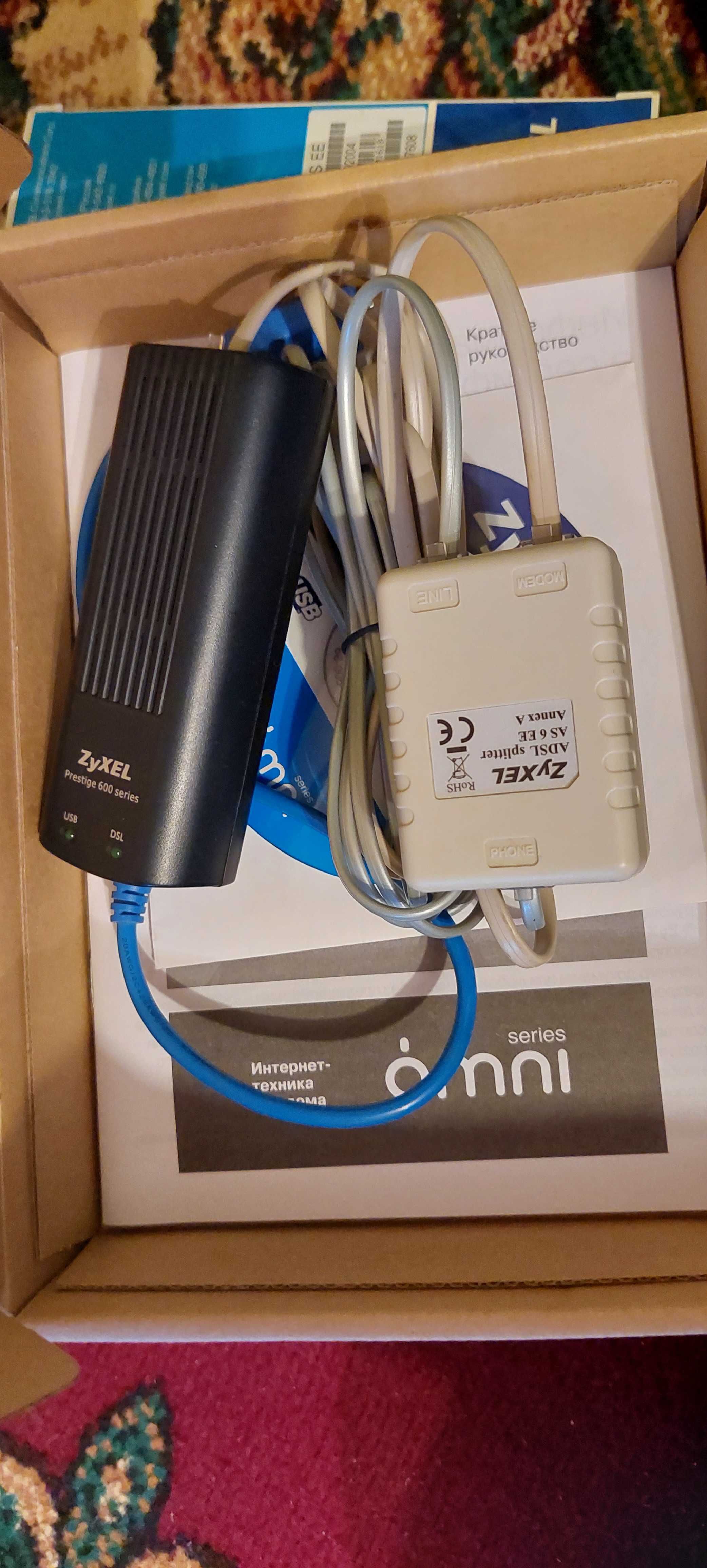 Модем ADSL с портом USB