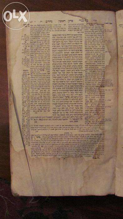 TALMUD Babilonean NEDAREM volum IX editat Cernauti Austria 1842 RARA