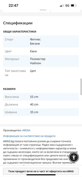 Раница Arena Fastpack 2.1, Unisex, ARMY, NS