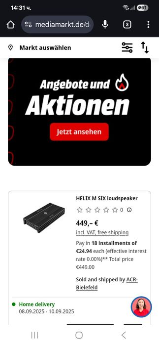 6 канален авто усилвател Class D за кола Helix стъпало за автомобил