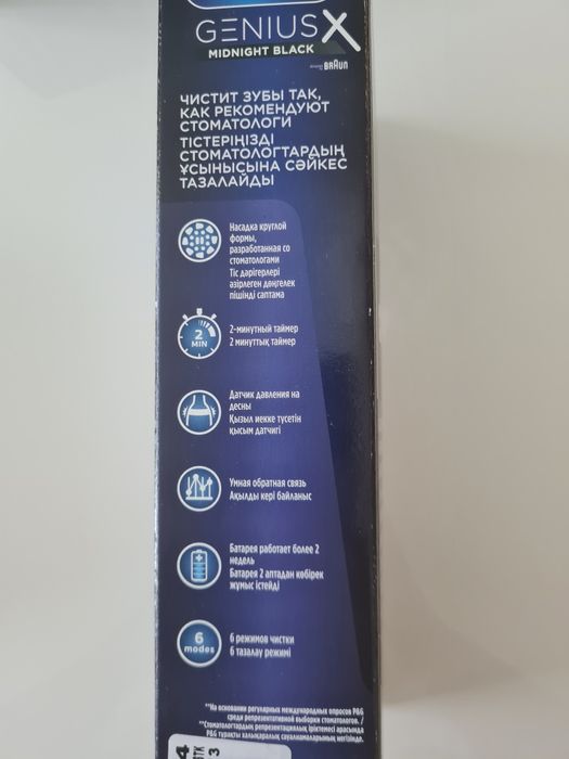 Periuta de dinti electrica Oral B GeniusX