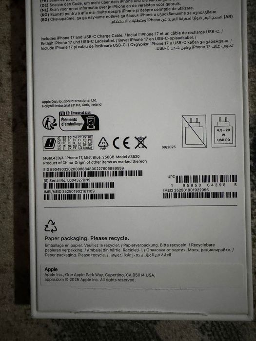 Iphone 17 Нов в гаранция