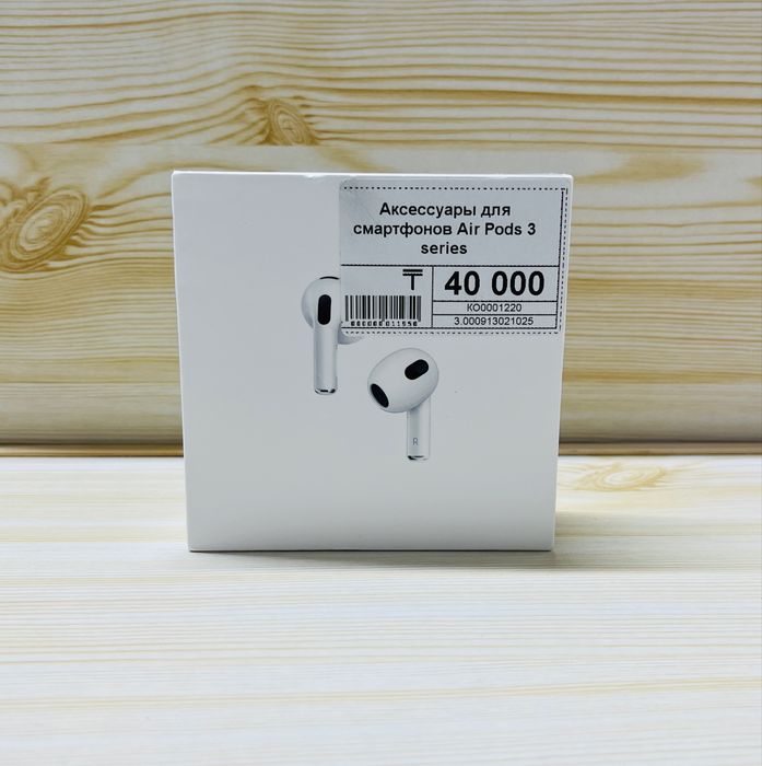 Air Pods 3 series | Рассрочка | Асыл Маркет