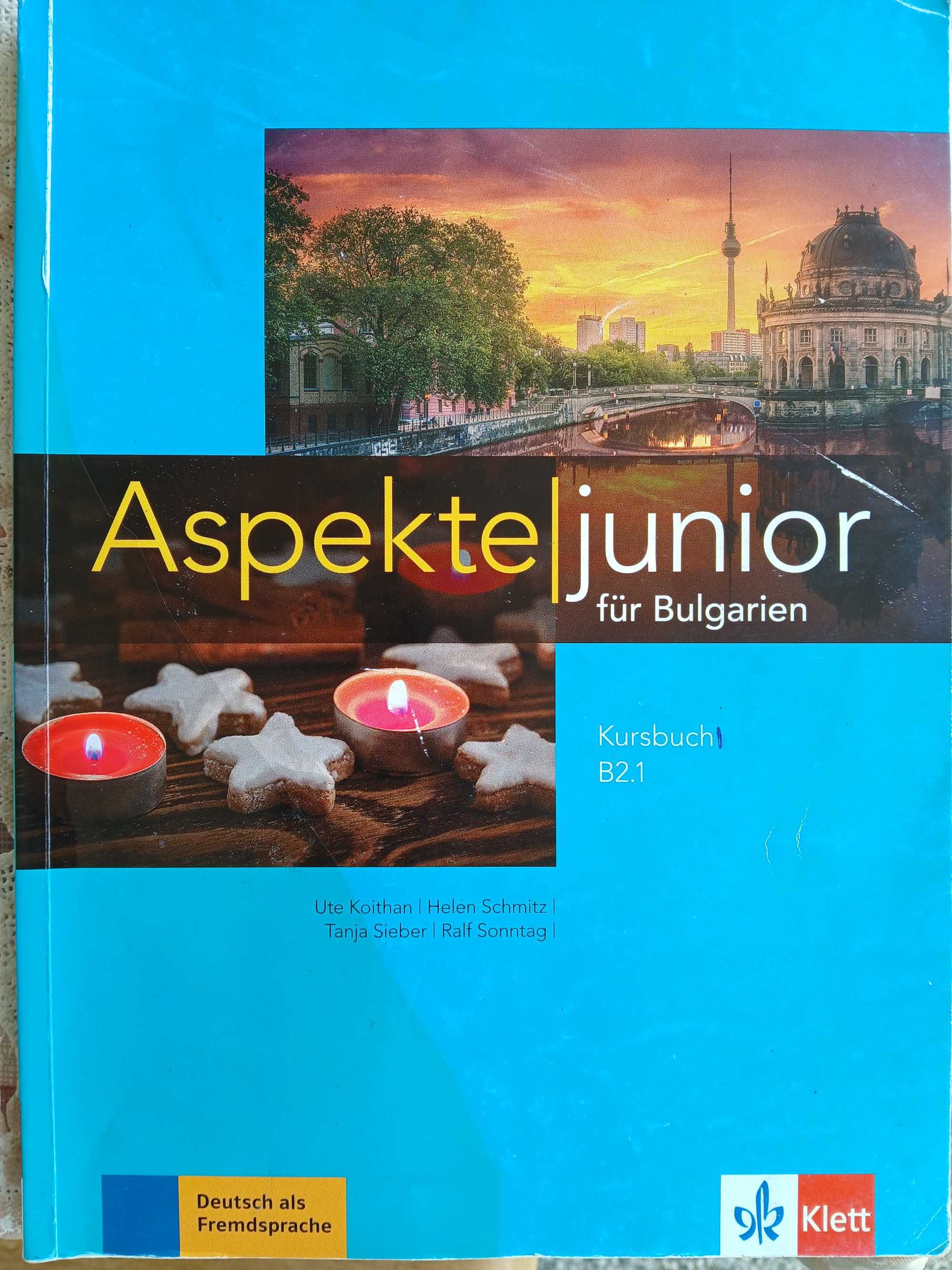 Учебник по немски език