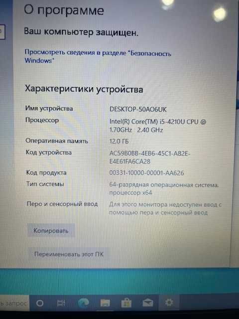 Ноутбук Acer Core i5 в хорошем состоянии