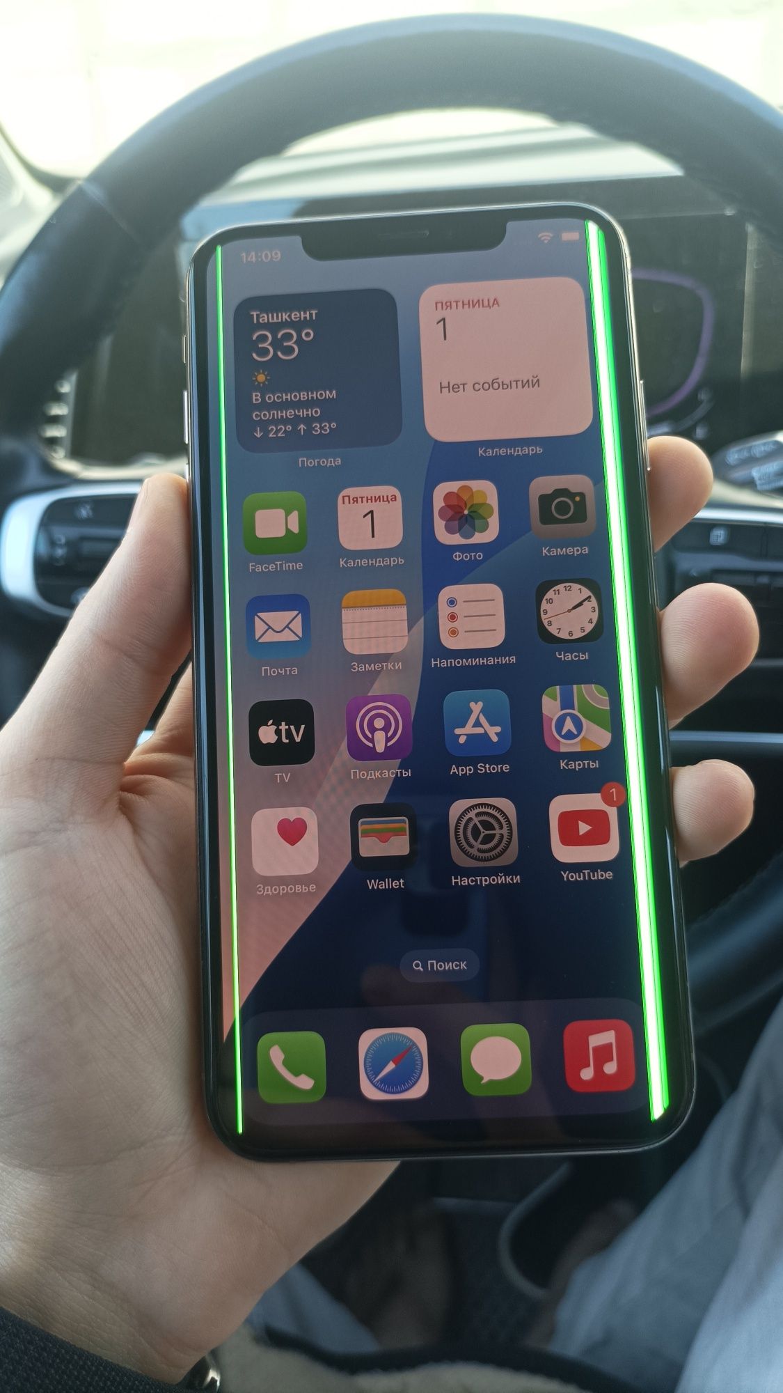 iPhone Xs Max 64Gb Gold LLA