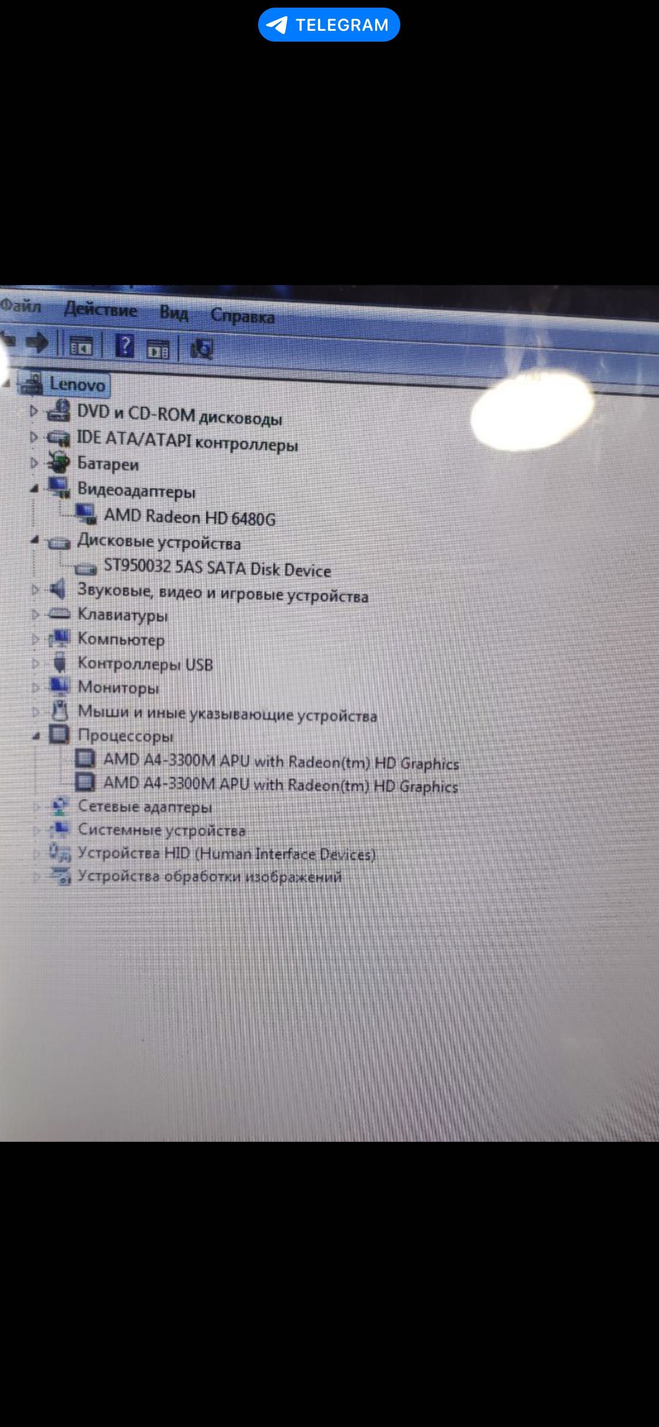 Продам ноотбук в идеальном состоянии
