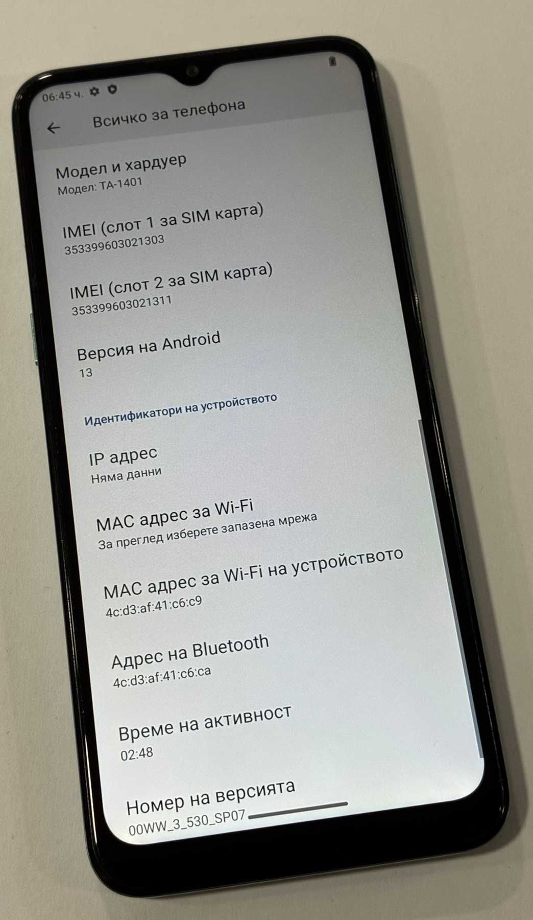 Nokia G11 32GB 3GB RAM