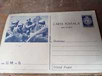Carte poștală militara anul 1945