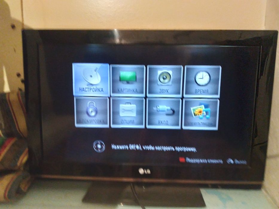 Телевизор LG. Продам за 27000 тысяч .