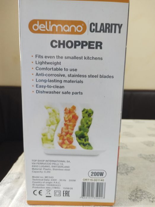 Vând Delimano chopper