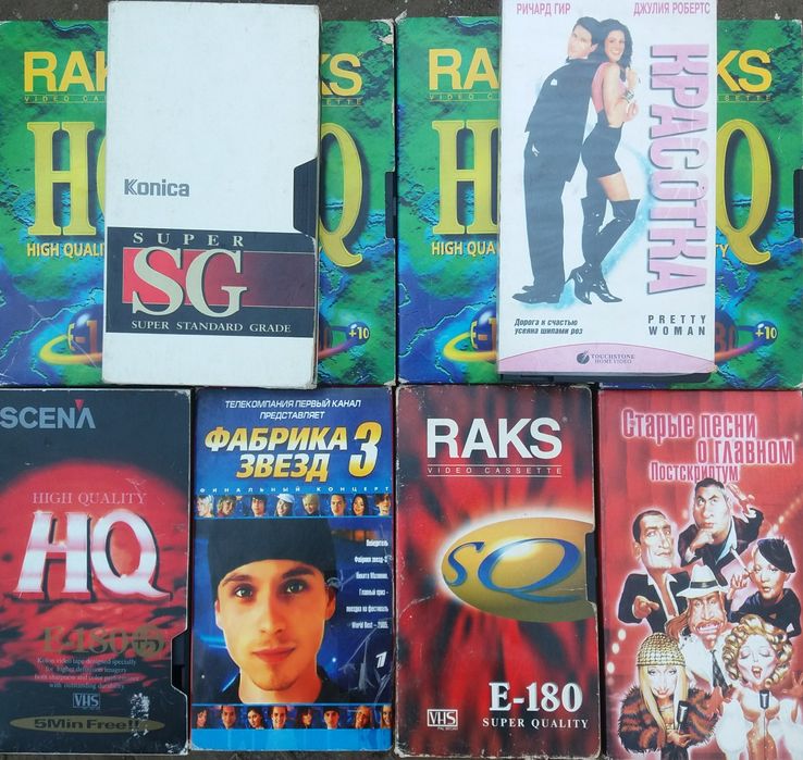 Продам видео и аудио  кассеты СССР