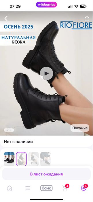 Ботинки берцы кожа