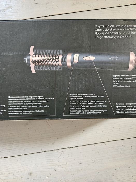 Въртяща се четка / сешоар