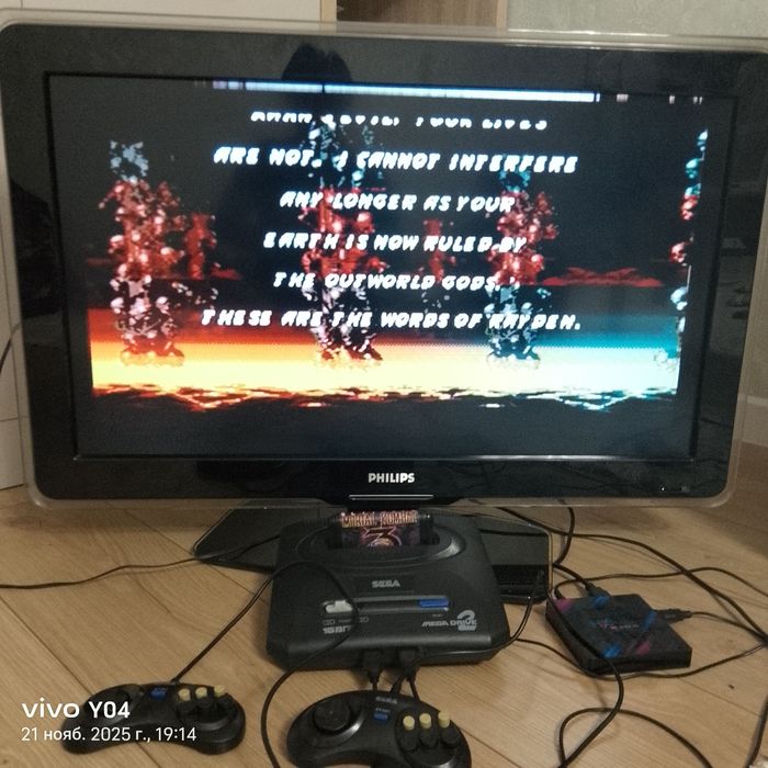 Телевизор и сега