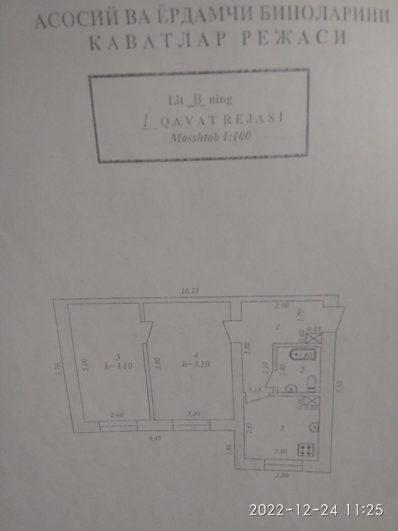 QMII yonida Kamolot uyi sotiladi (71 B-uy, 1-qavat, 49-kvartira)