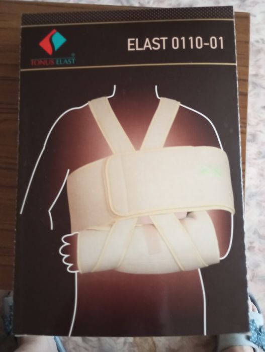 Повязка медицинская поддерживающая для фиксации руки.