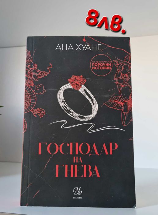 Разнообразни книги
