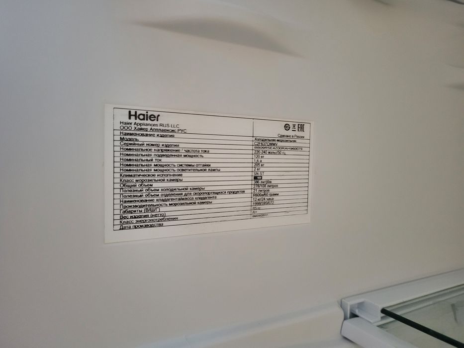 Срочно продам холодильник