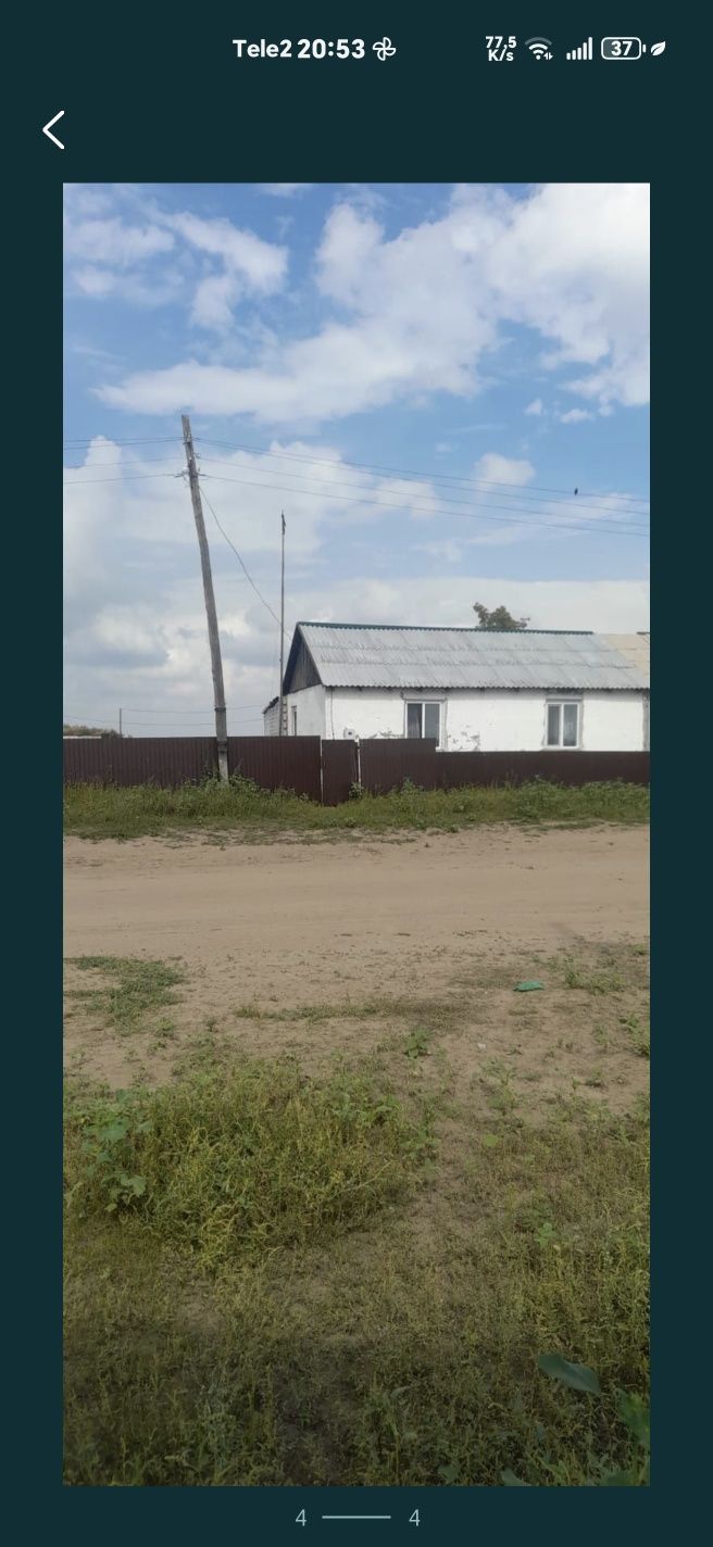 Продам дом село Заря