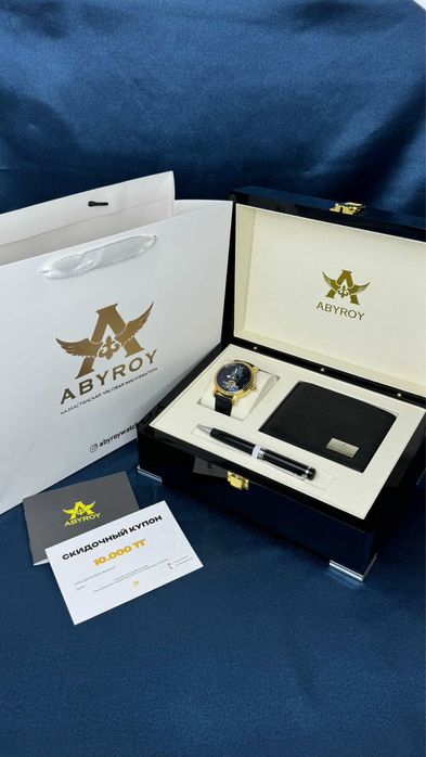 Продам часы ABROY