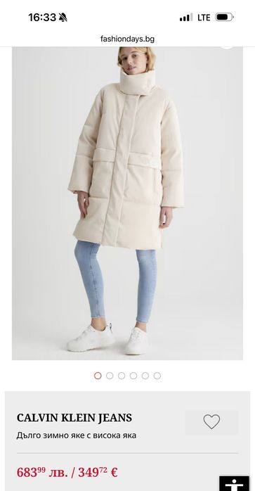 Оригинално ново яке Calvin Klein