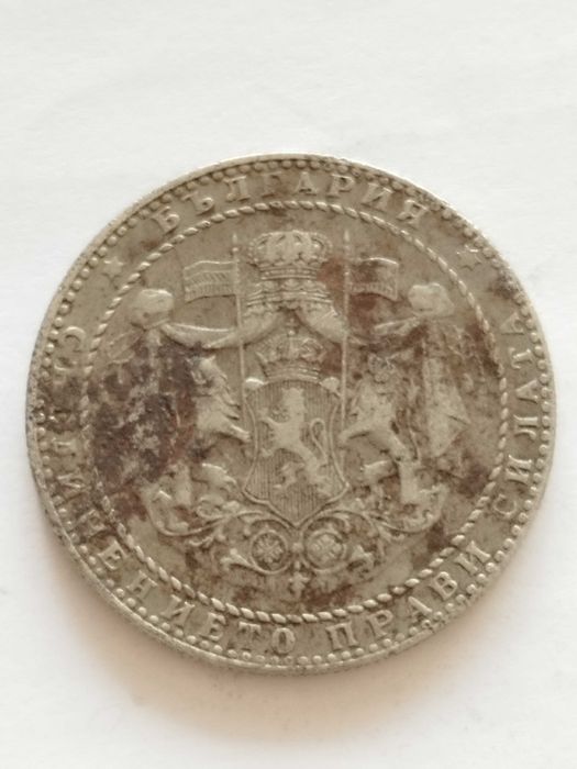 Български монети