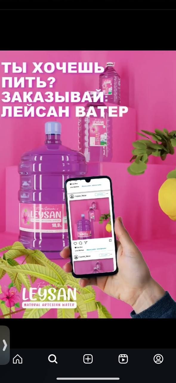 Чистая Фильтрованная  вода