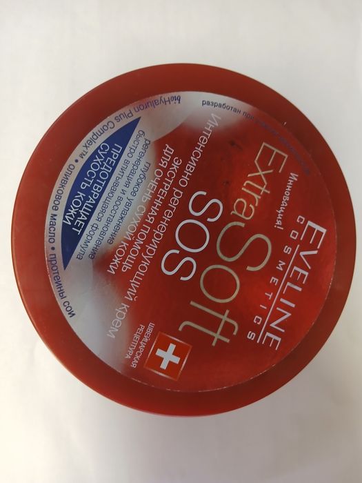 Распродажа! Крем