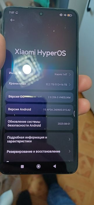 Продаётся телефон