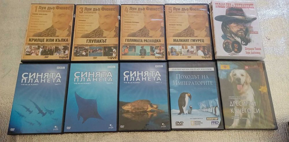 Продавам филми на ДВД дискове. Оригинални.