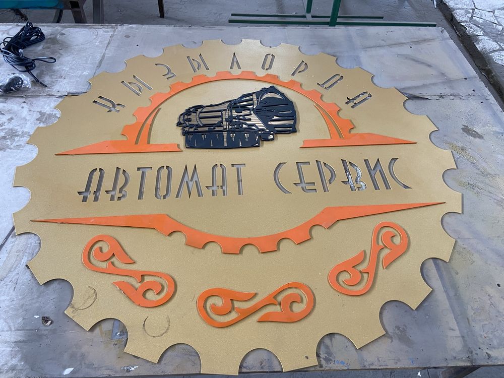 Лазерная Резка Металл Гибка Полимерка Сварка Орда цех