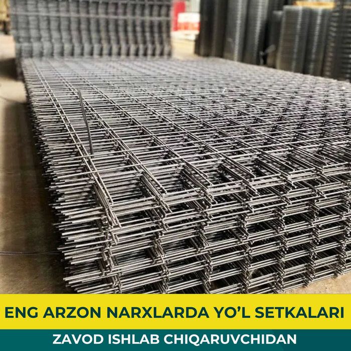 Дорожная Кладочная Сетка от Производителья Darojniy Setka Kladka