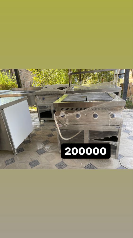 Продам оборудование для ресторанов, баров и тд