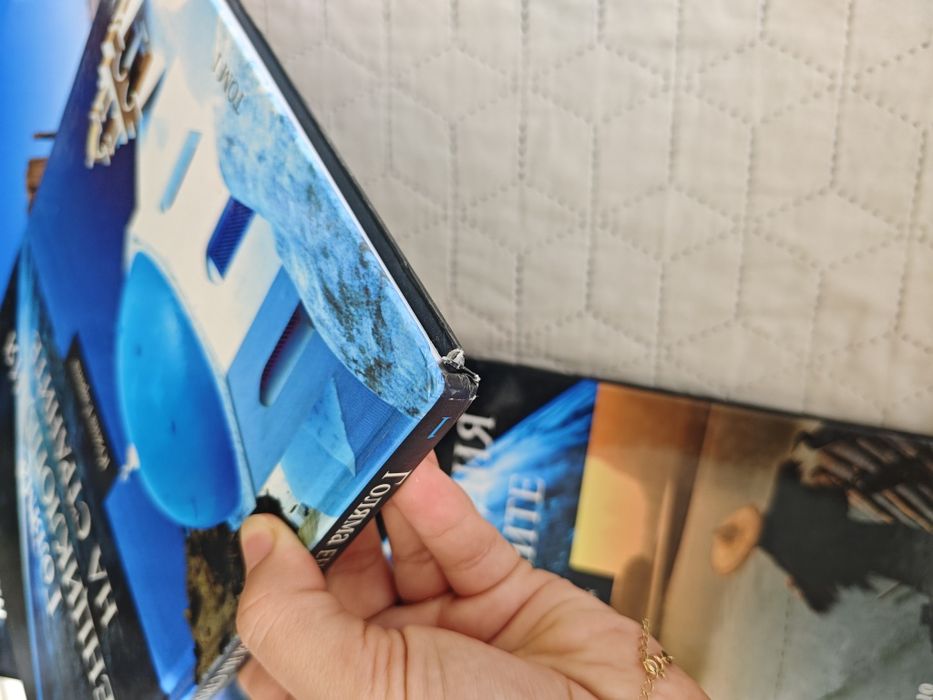 Голяма енциклопедия на страните - 1,5,7,10