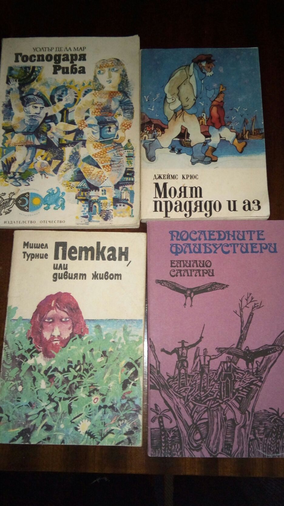 Предлагам книги по 6 лева