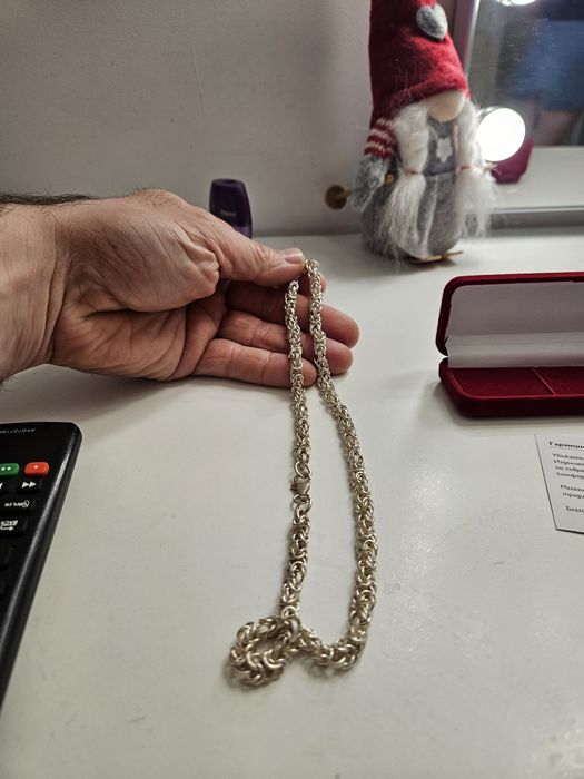 Сребъреб синджир