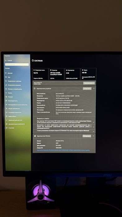 Игравой компьютер монитори билан сотилади