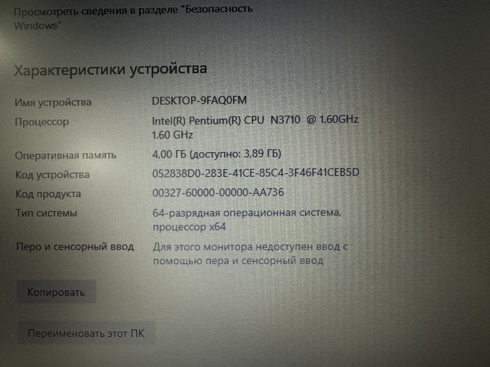 Ноутбук Asus Pentium/4gb/500 GB/Intel HD, с гарантией