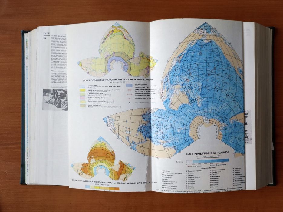 БАН - Енциклопедия  А-Я