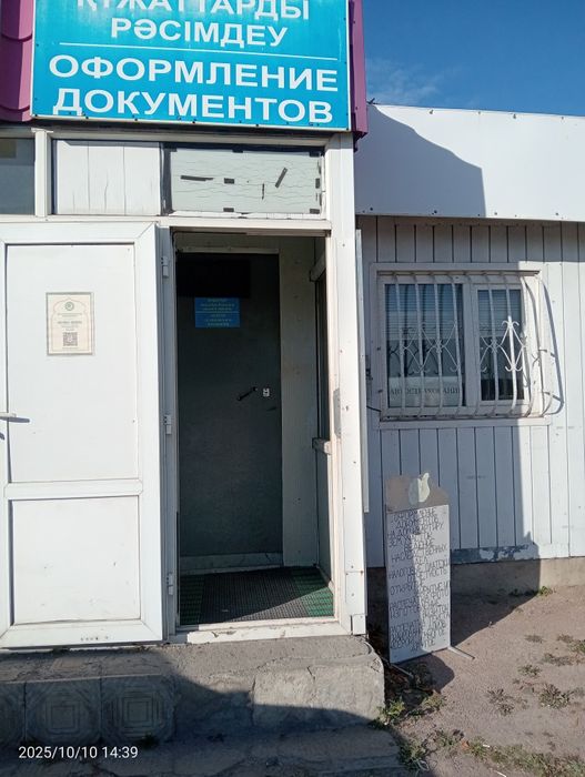 Сдам в аренду павильон