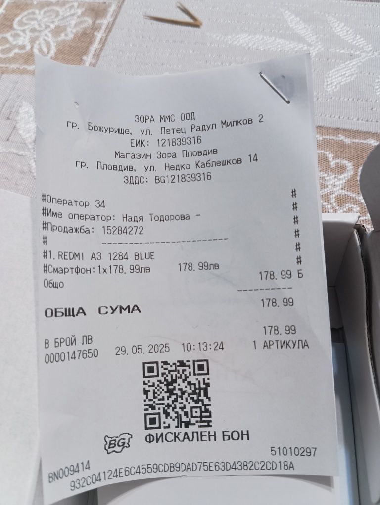 Смартфон Redmi A3 за части