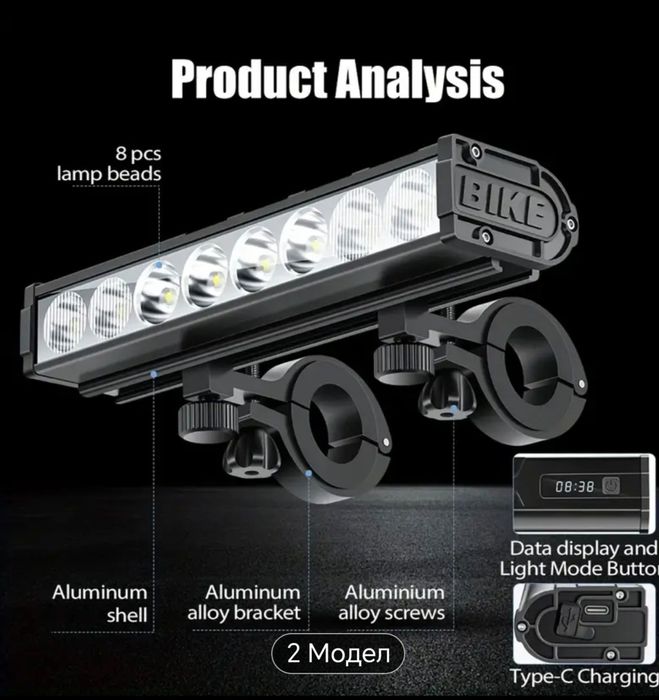 Led bar Vastfire акумулаторен фар за велосипед