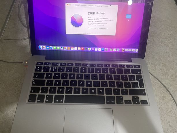 Macbook pro 13 2015